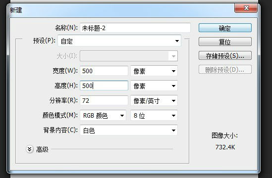 photoshop cs6 动画制作效果1