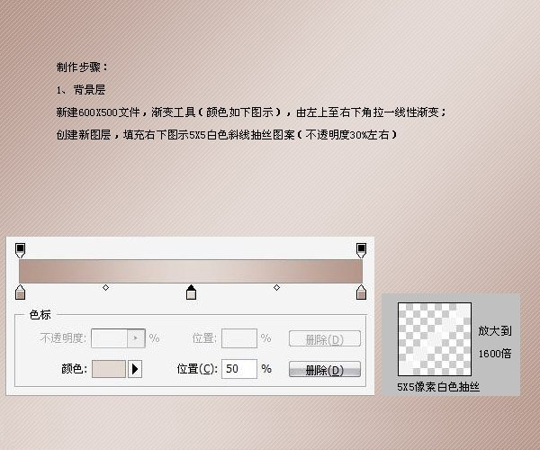 PhotoShop制作红颜知已古典美女音画模板教程2