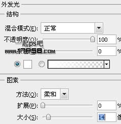 PS设计发光效果的星空壁纸教程4