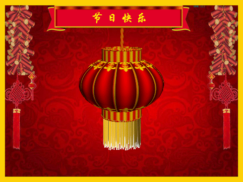 PS CS5制作逼真的旋转灯笼1