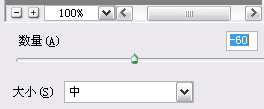 ps cs6制作gif动画教程:燃烧文字19