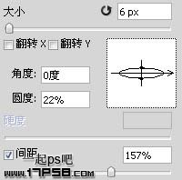 如何用photoshop画虚线7