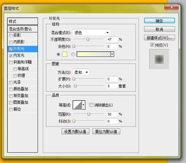 PS制作透明水滴泡泡教程3