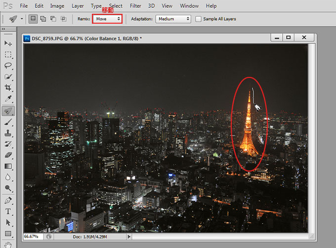 Photoshop CS6 新功能－Remix Tool乾坤大挪移3