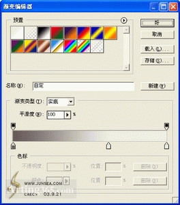 photoshop制作破壳而出的MM人物教程3