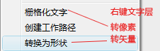 常见的锯齿产生原因及去除办法3