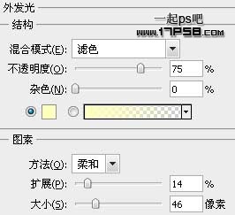 ps设计实例阳光下浪漫情侣技巧5