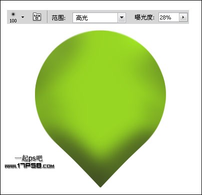 PS设计绿色网站Logo标志教程3