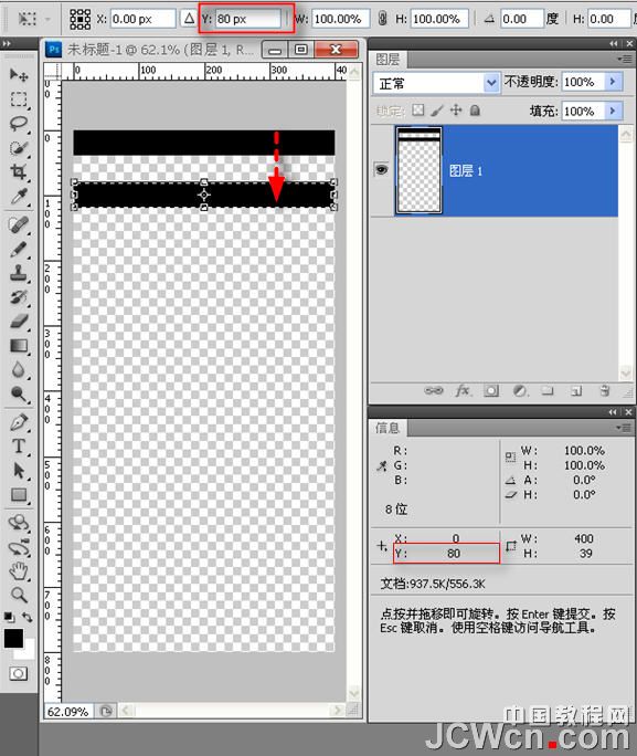 PhotoShop制作涟漪波纹效果GIF教程4