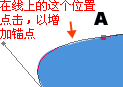 photoshop钢笔路径实用技巧25