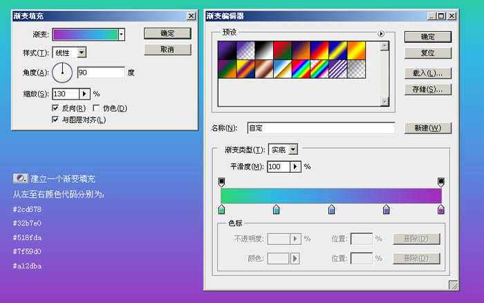 制作水晶的泡泡文字图标2