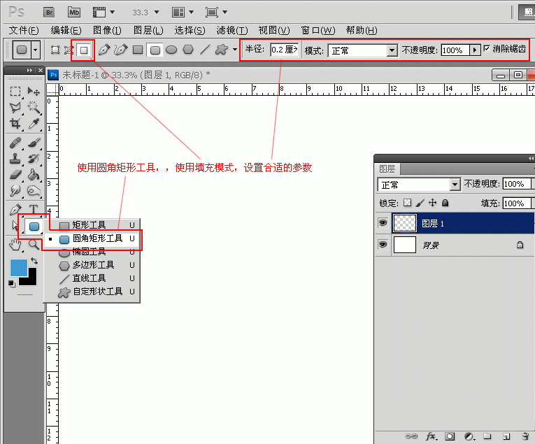 PS均匀排列多张照片的方法教程4