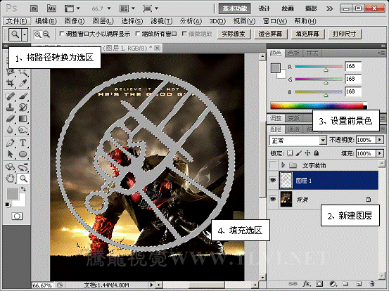 PhotoShop CS5制作地狱男爵电影海报教程4