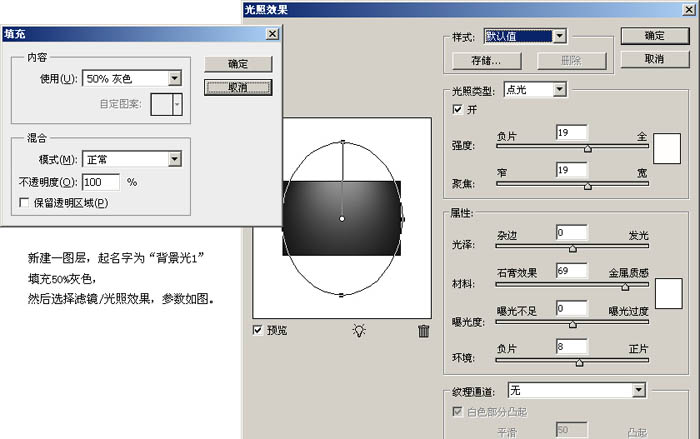 制作水晶的泡泡文字图标3