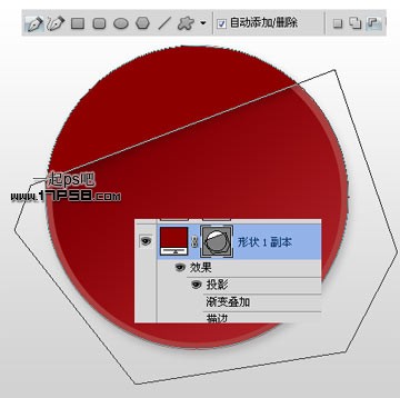 用PS制作卷曲的不干胶纸帖图标教程8