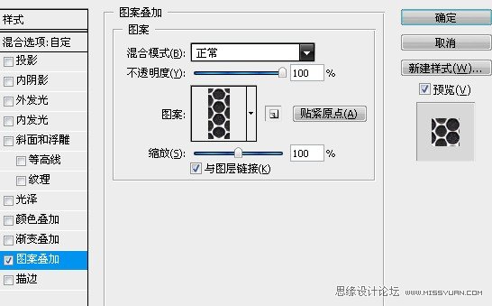 photoshop制作不锈钢立体字教程4