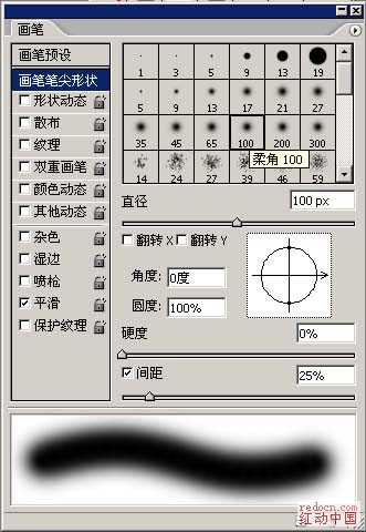 PS应用画笔工具绘制各种云彩图案教程5