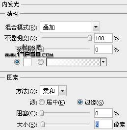 PS设计发光效果的星空壁纸教程9