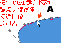photoshop钢笔路径实用技巧26