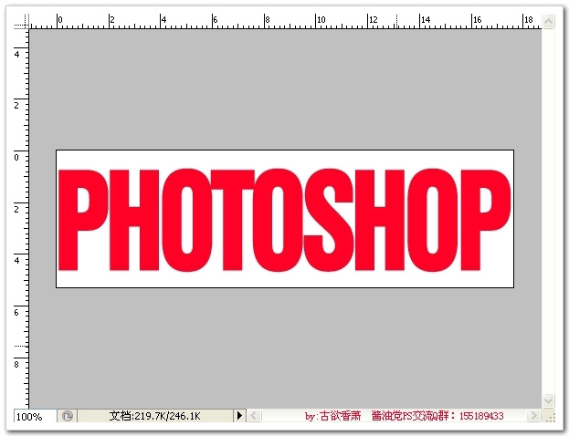 PhotoShop制作溶解淡入显现GIF动画效果教程3