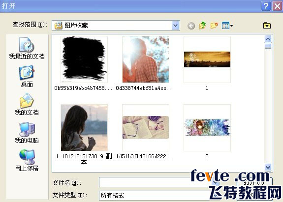 PS制作动态歌词签名图3