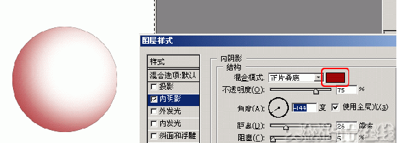 photoshop图层样式之内阴影功能介绍2