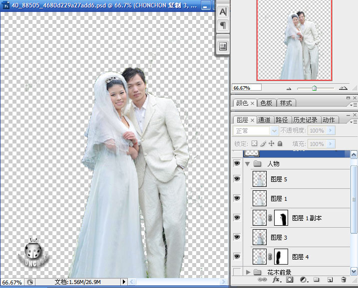 PhotoShop给婚纱照片制作仿3D立体移动GIF动态效果教程5