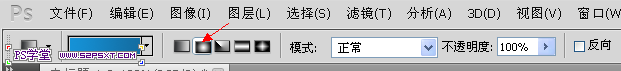 PhotoShop制作win7移动导航网页界面设计教程2