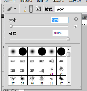 用PhotoShop绘制虚线的另一种方法基础教程4