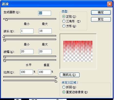 PS平面设计中眩目光效视觉特效的制作和运用讲解教程5