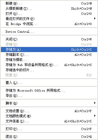 PS中无法置入AI文件和CorelDraw中输入AI文件出错3