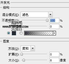 PS设计发光效果的星空壁纸教程10