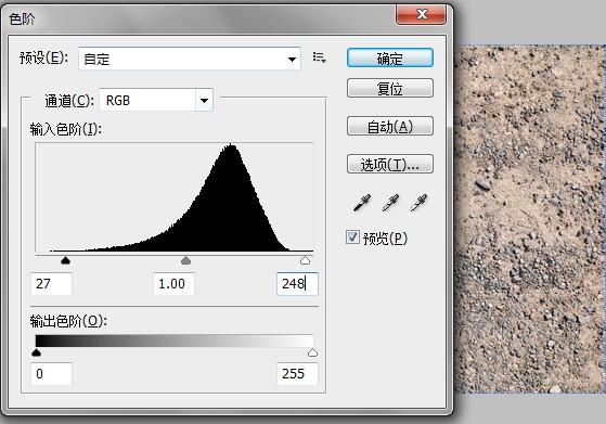 PS快速制作笔刷教程3