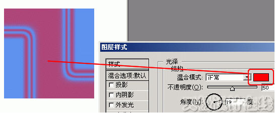 photoshop图层样式之光泽教程5