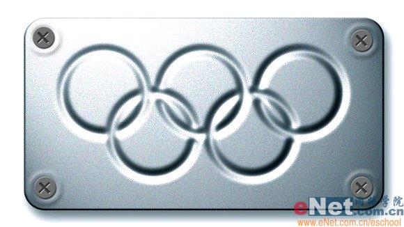 金属质感的奥运五环标牌制作1
