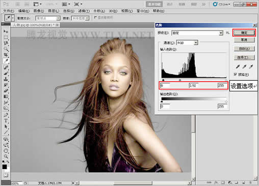 Photoshop CS5中的“色调”技法3