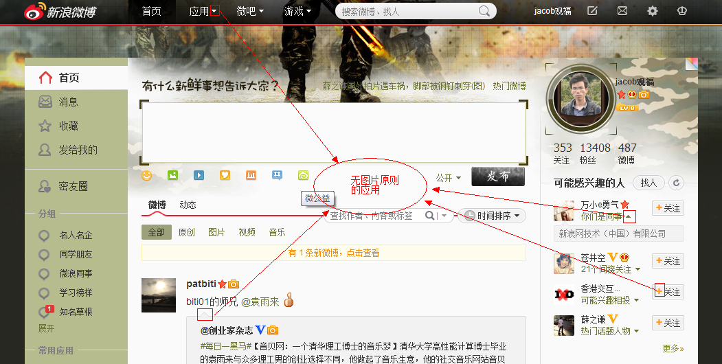 网站性能优化之CSS无图片技术 提高价值速度5