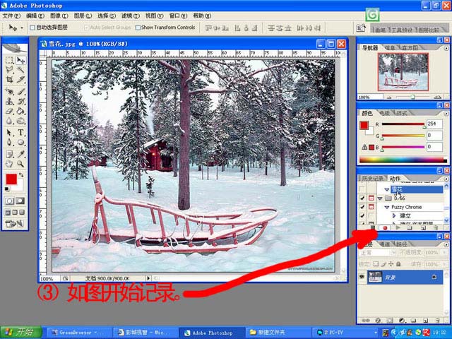 Photoshop制作大雪纷飞的动态雪景图5