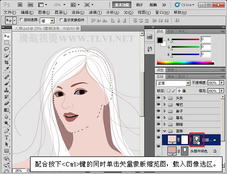 Photoshop CS5精绘CG人物3