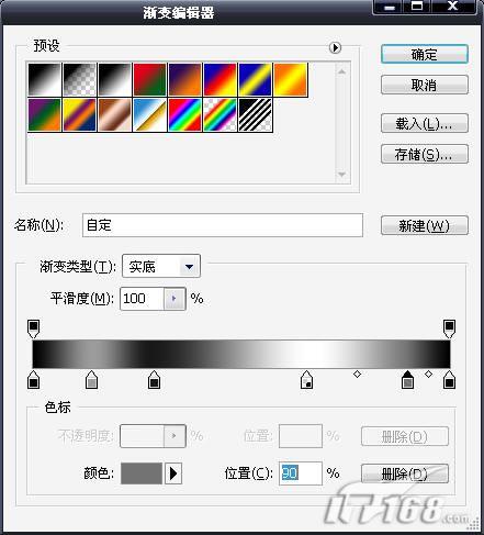 Photoshop制作金属按钮4