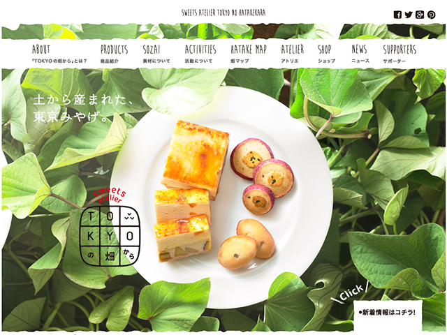 一组体贴温暖的日式网站设计欣赏7