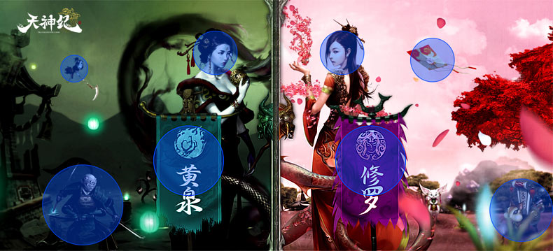 网页设计中的“点、线、面”10