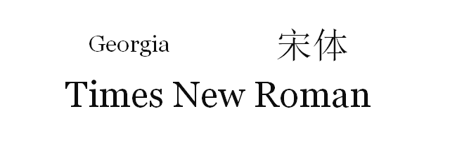 各浏览器下字体排版一致的问题1