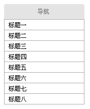 从详情页返回列表页是回到顶端还是回到原地?3