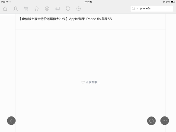 用设计为你的APP提速的6个方法8