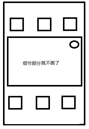 APP设计中非全屏化的设计理念4