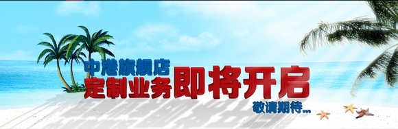 如何做好一个网站Banner？5