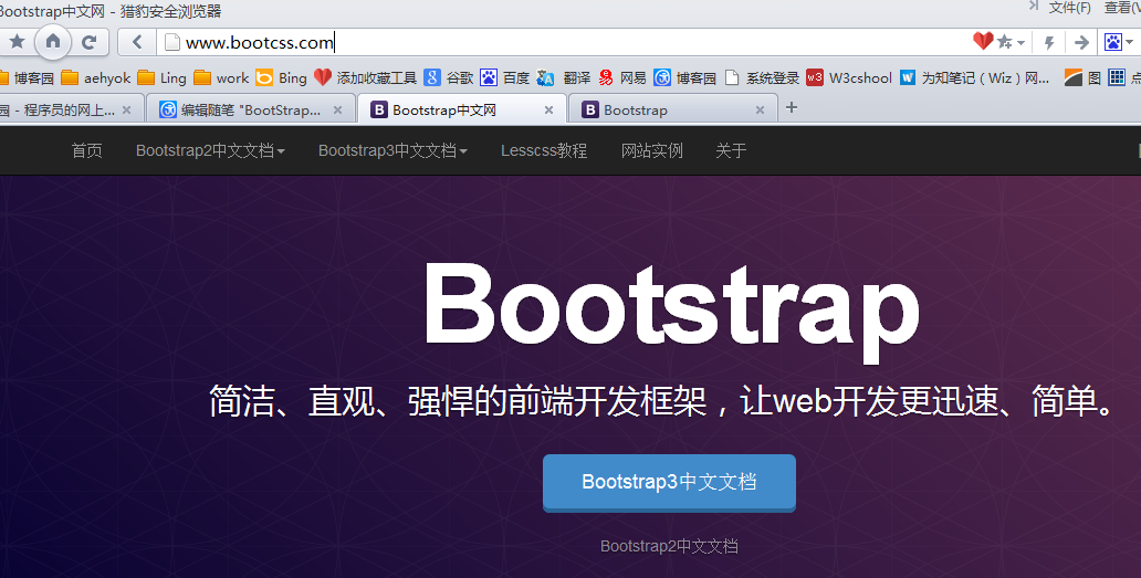 Bootstrap3.0学习第一轮：入门1