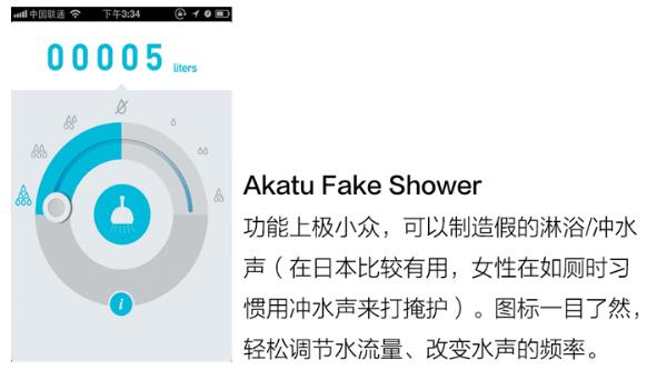 遵循用户需求的设计：最美APP的9条闪光定律9