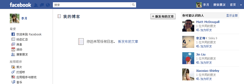 交互设计分析：设计中不可忽略的产品状态2